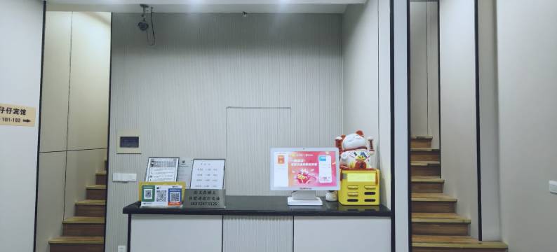 常州仔仔宾馆(环球恐龙园店)图片