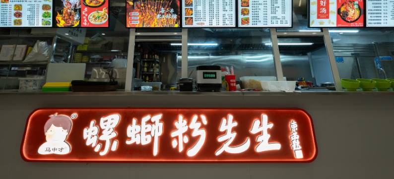 锦江之星酒店(南宁动物园大学公园里店)图片