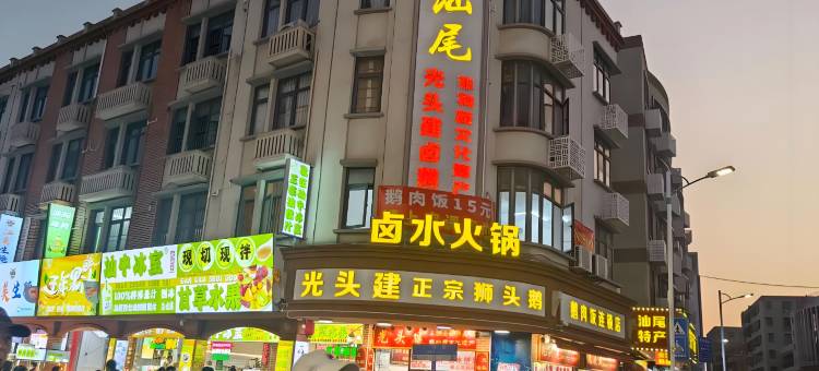 倾城丽致美宿(汕尾金町湾沙滩店)图片
