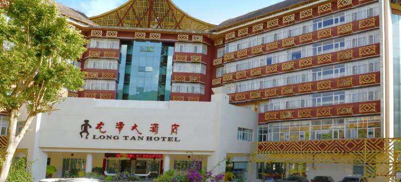 西盟龙潭大酒店图片