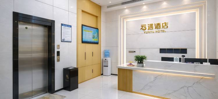 云遇酒店(阆中古城店)图片