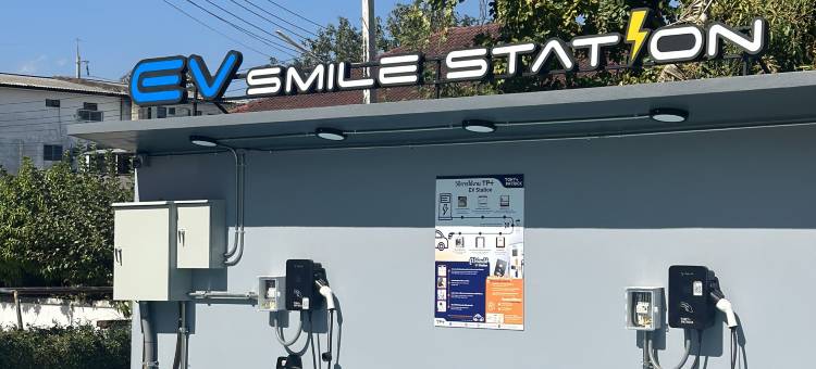 微笑廣場(Smile Place)图片