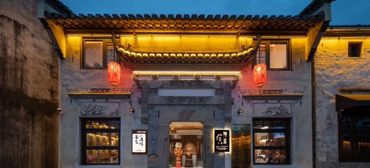 黄山呈坎景区隐居民宿图片