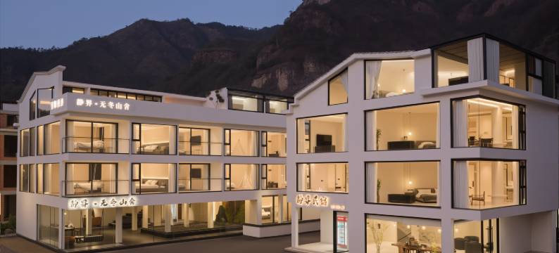 仙居静界民宿图片