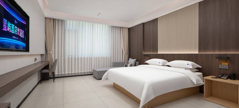 星屿酒店(衡水饶阳人和西路店)图片