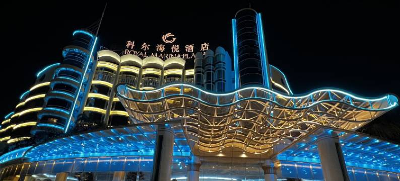 广州科尔海悦酒店图片