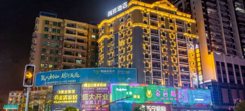 新兴嘉润商务酒店图片