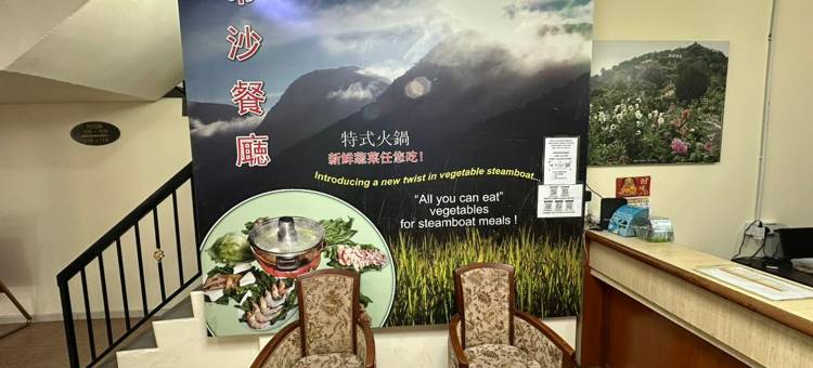 蒂蒂旺沙酒店(Hotel Titiwangsa)图片