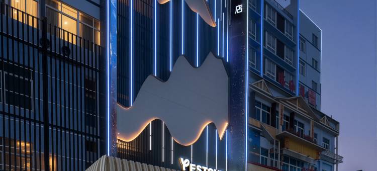 雅美途酒店(南宁师范大学大唐天城店)图片