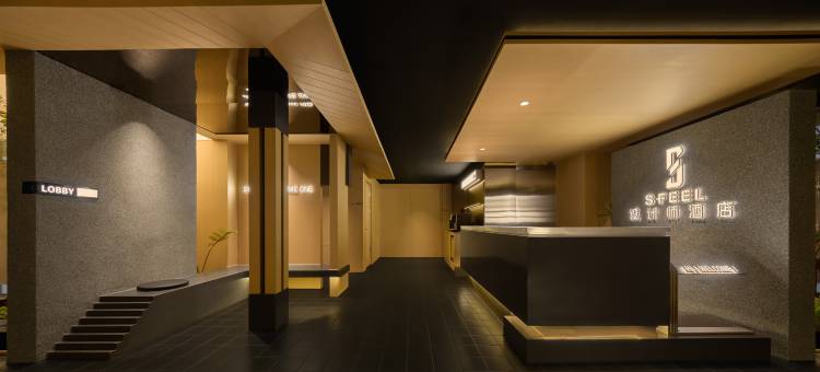 SFEEL设计师酒店(石家庄博物院地铁站店)图片