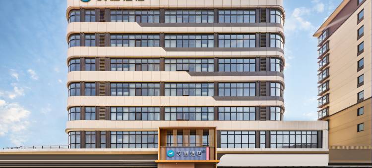 汉庭酒店(青岛海军公园大学城店)图片