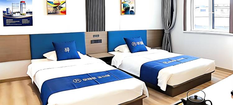 如家华驿精选酒店(阳泉市政府百纺购物中心店)图片