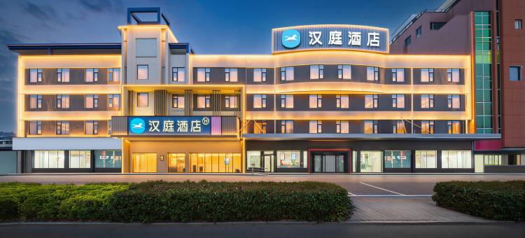 汉庭酒店(泰州老街济川东路店)图片