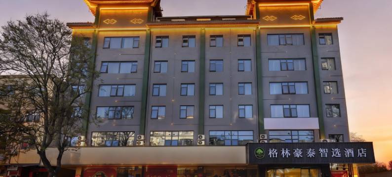 格林豪泰智选酒店(伊川酒城南路店)图片