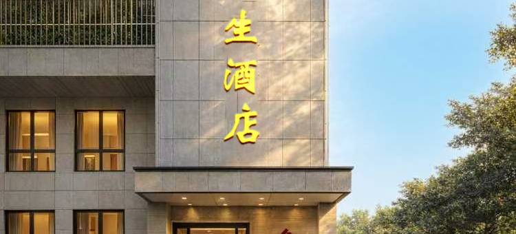麦克人家酒店(重庆北站民安大道地铁站店)图片