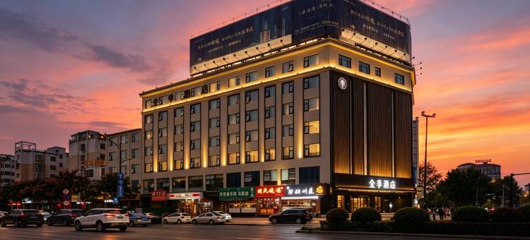 全季酒店(开封市政府店)图片