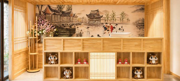 栖谷·花依庭民宿(长白山北坡集散中心恩都里休闲度假商旅社区店)图片