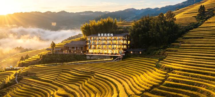 龙脊梯田龙景苑客栈(三号金佛顶观景台店)图片