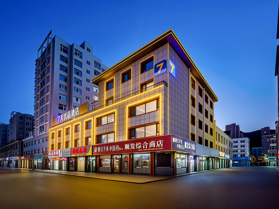 7天酒店(承德围场店)