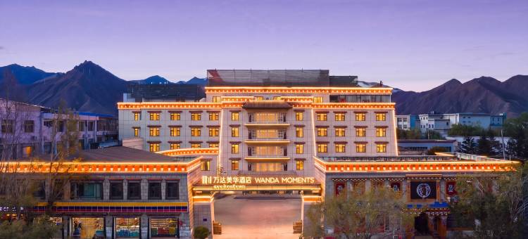 拉萨大昭寺万达美华酒店图片