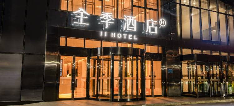 全季酒店(郑州火车东站店)图片