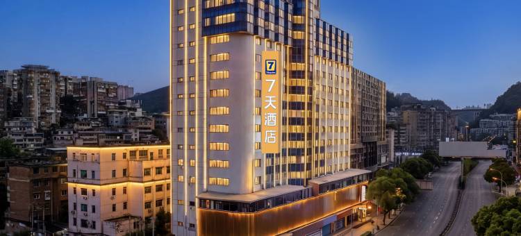 7天酒店(贵阳黔灵山公园延安西路地铁站店)图片