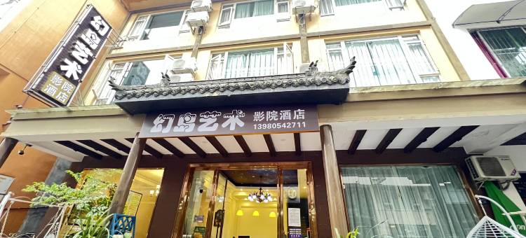 爱情海岸酒店(峨眉山报国寺游客中心店)图片