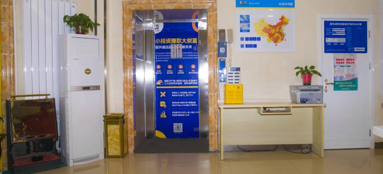 7天连锁酒店(高台中心广场店)图片