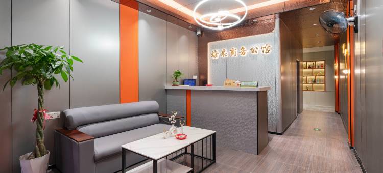 佛山糖果商务公馆(三水南边大道店)图片