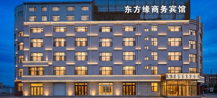 大庆东方春缘商务宾馆图片