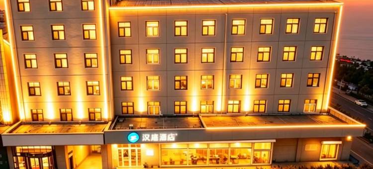 汉庭酒店(霸州火车站)图片