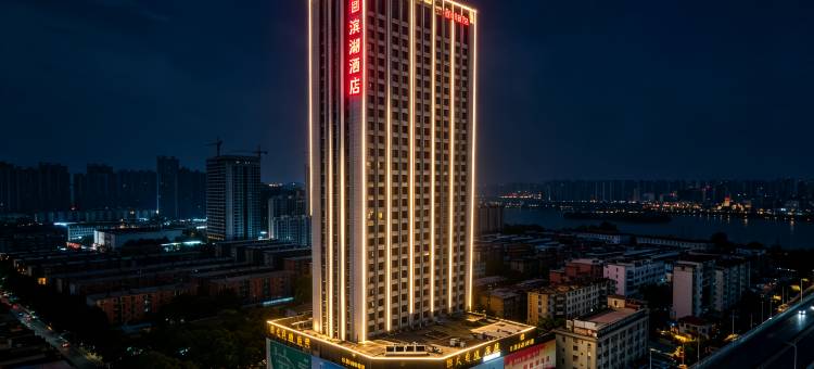 南昌5°滨湖酒店(京家山地铁站店)图片