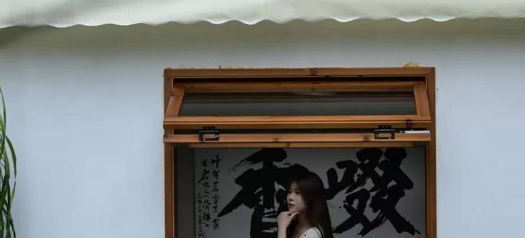 武夷山九溪山隐民宿(印象大红袍店)图片