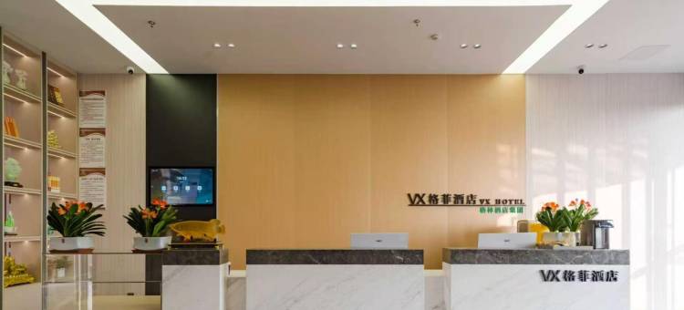 格菲酒店(合肥肥西上派镇乐平路店)图片