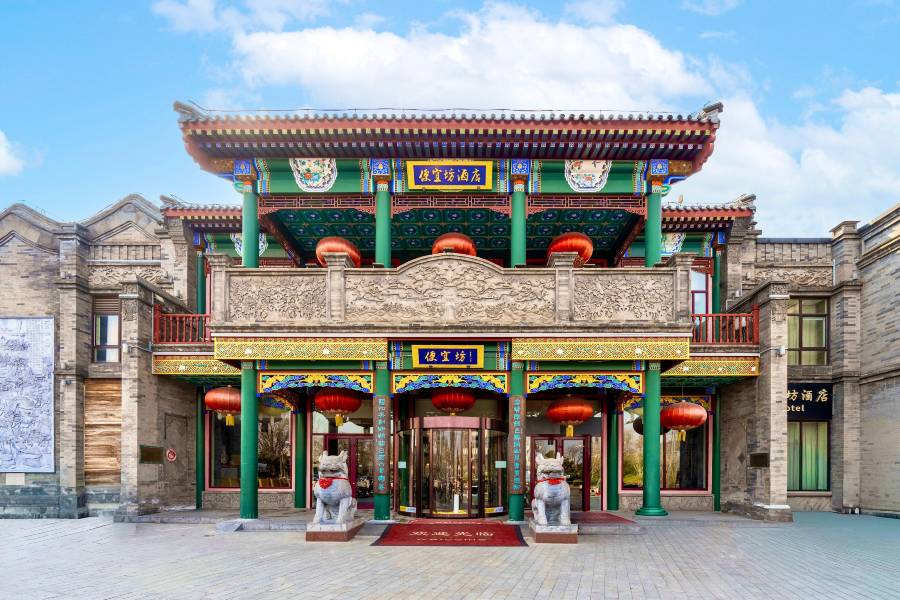 北京天安門廣場便宜坊酒店(前門地鐵站店)