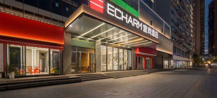 宜尚酒店(修水财富广场欢乐海岸店)图片