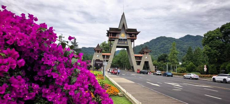 一梦山水民宿(青城山高铁站·青城山景区店)图片