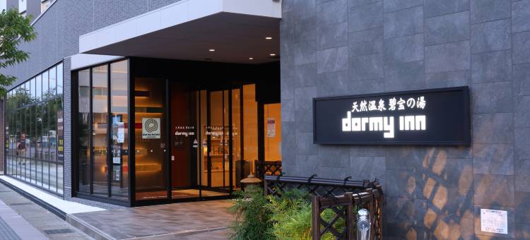 天然温泉 碧宝之汤 Dormy Inn 小松 (2026年7月3日 盛大开业)(Natural Hot Spring Heihou-no-Yu Dormy Inn Komatsu( Opening: July 3, 2026))图片