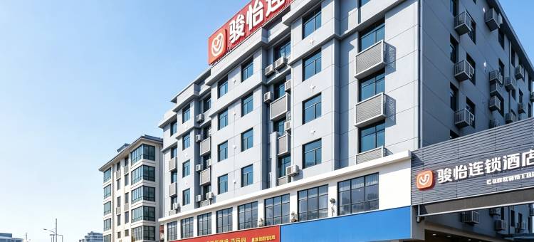 骏怡连锁酒店(吉安永丰崇文西大道店)图片