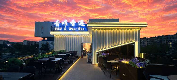 白城源源国际酒店图片