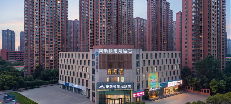 曼斯顿尚品酒店(北城世纪金源购物中心店)图片