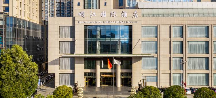 安康明江国际酒店图片