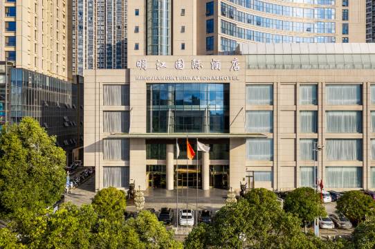 安康明江国际酒店图片