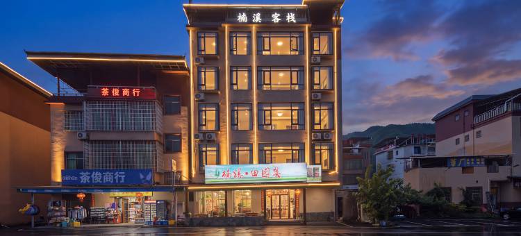 莽山楠溪客栈图片
