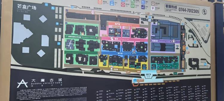 宜尚酒店(张家界大庸古城七十二奇楼店)图片