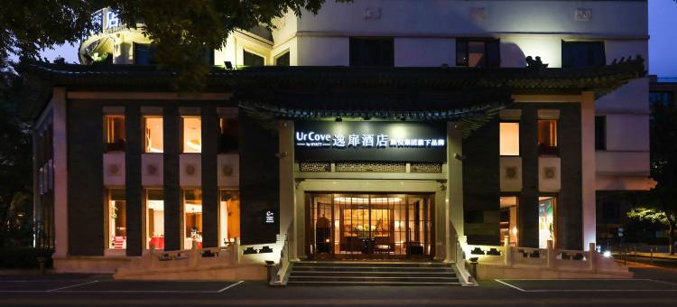 北京天安门逸扉酒店图片