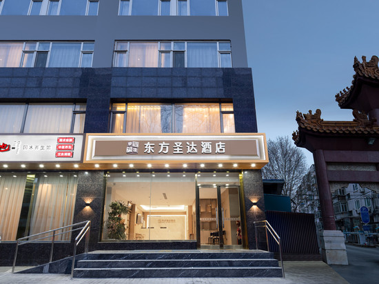 东方圣达酒店(北京国展中心中日友好医院店)