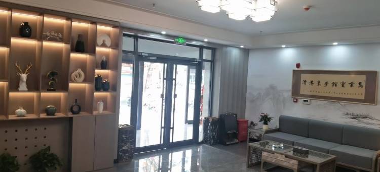 乌金宾馆(汽车站店)图片