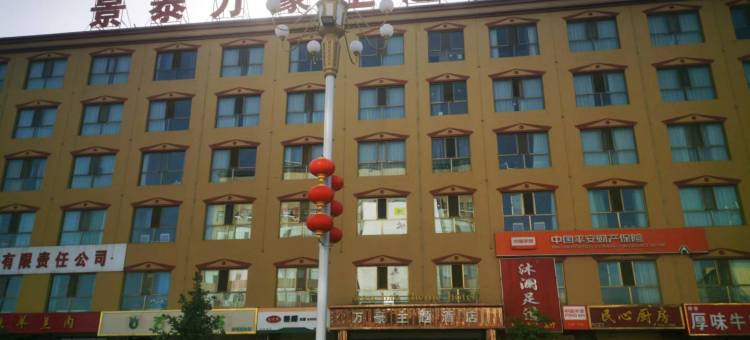 景泰万豪主题酒店图片