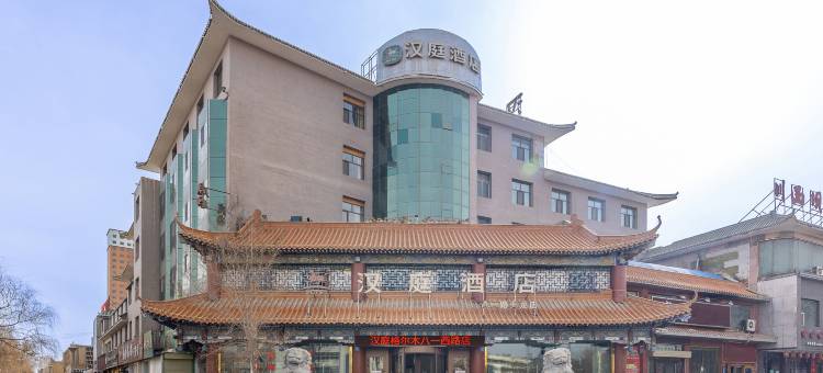 汉庭酒店(格尔木八一西路儿童公园店)图片